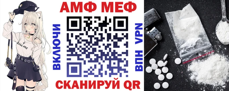 гидра как войти  Зеленодольск  АМФ 98% 