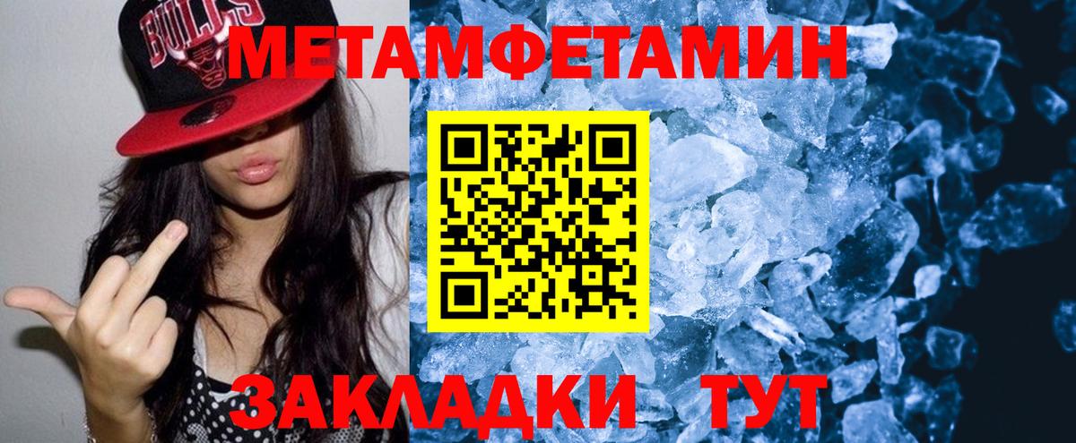 АМФЕТАМИН Premium  АМФ  Зеленодольск 