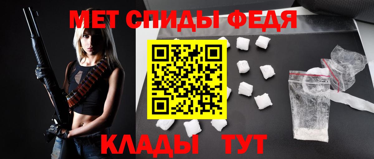 Amphetamine 97% Зеленодольск