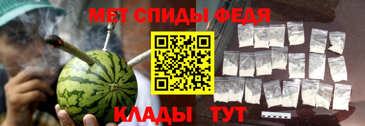 Амфетамин 98% Зеленодольск