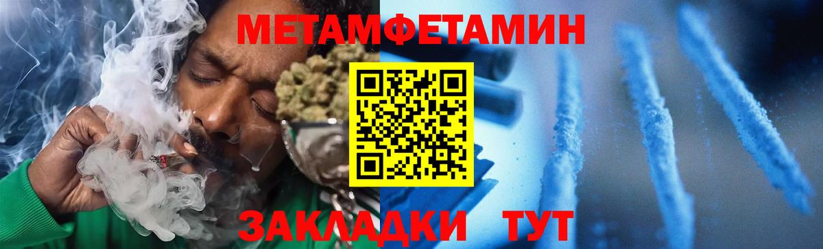 Зеленодольск  Амфетамин  Амфетамин  Amphetamine Розовый  Вход с VPN 