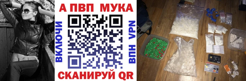 продажа наркотиков  Зеленодольск  Alfa_PVP Соль 
