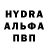 Гашиш Изолятор Farid Abdurehmanov