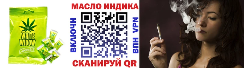 Cannafood конопля  Зеленодольск 