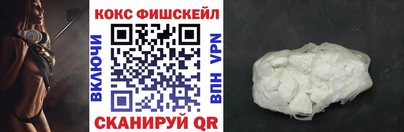COCAIN Боливия  магазин продажи   Зеленодольск 