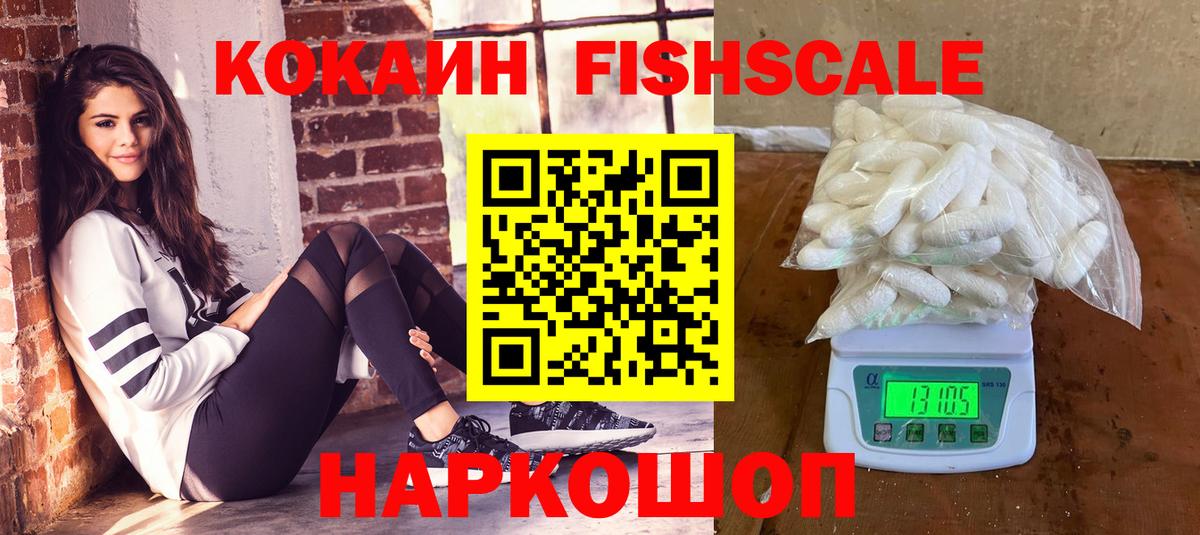 Кокаин Боливия Зеленодольск