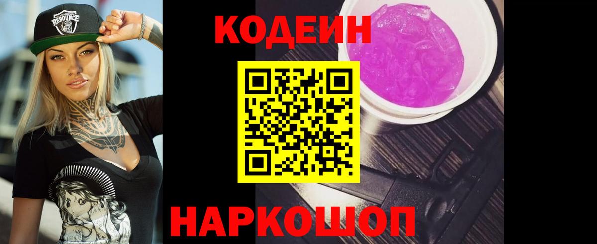 Конопля  Вход с VPN  Меф МЯУ МЯУ   Зеленодольск  ГАШ 