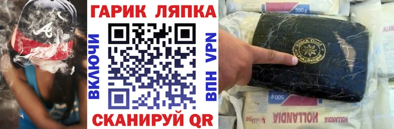 ГАШ AMNESIA HAZE  закладки  Зеленодольск 
