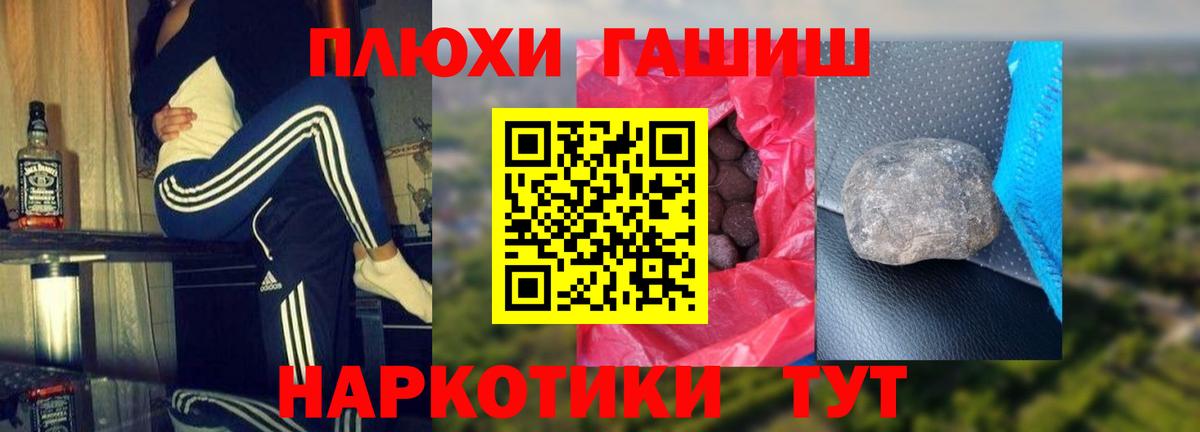 как найти закладки  Зеленодольск  ГАШИШ  ГАШИШ хэш  Гашиш индика сатива 
