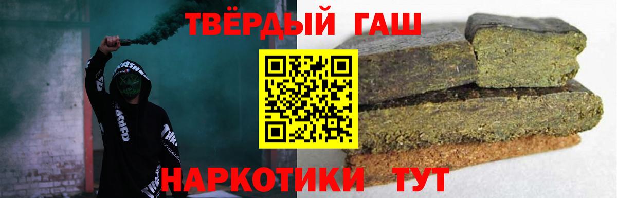 ГАШ гашик Зеленодольск