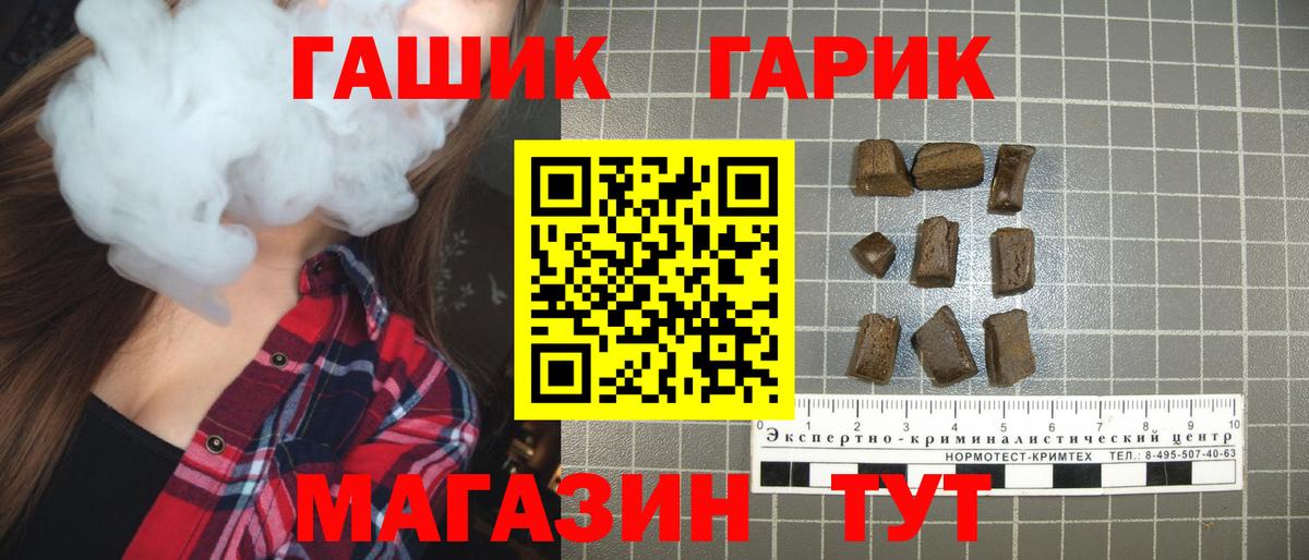 Гашиш индика сатива  где купить наркоту  Гашиш убойный  ГАШ  Зеленодольск  Вход с VPN 