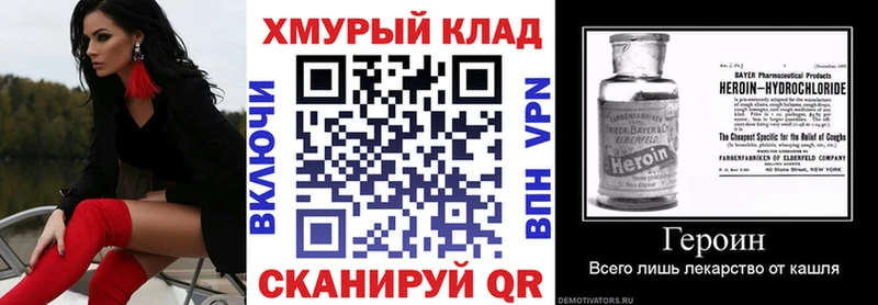 где можно купить   Зеленодольск  ГЕРОИН герыч 