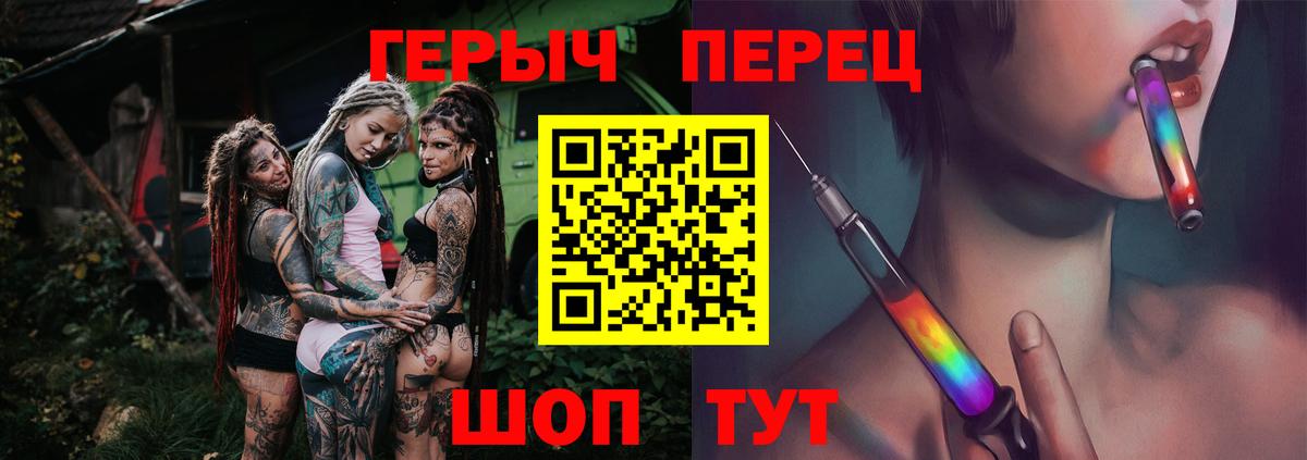 Меф мяу мяу Зеленодольск