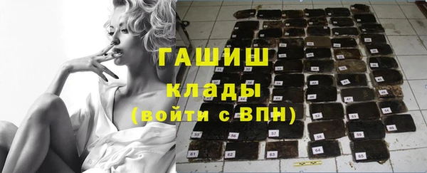 spice Нефтегорск