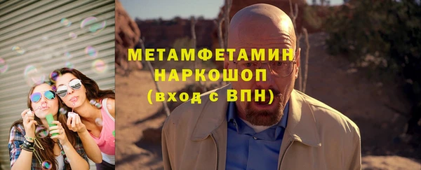 метадон Белокуриха
