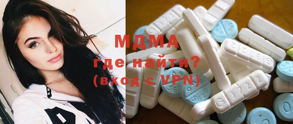 мяу мяу кристалл Семёнов