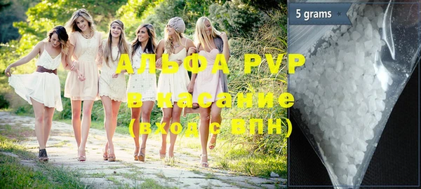 spice Нефтегорск