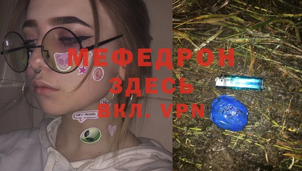 MESCALINE Верхний Тагил