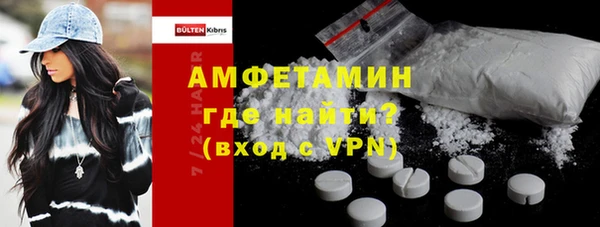 стафф Наволоки