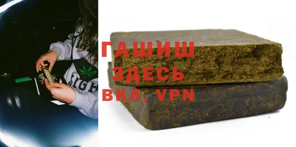 мяу мяу кристалл Фурманов