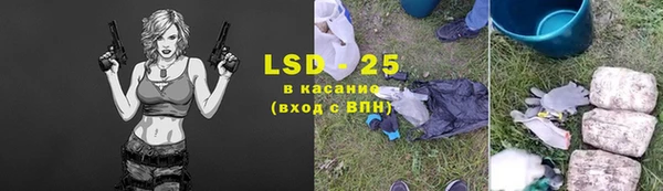 мефедрон мука Нефтекумск