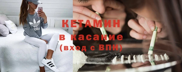 MDMA Premium VHQ Ростов