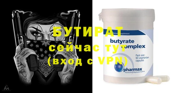 дурь Новозыбков