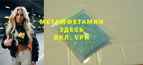дурь Новозыбков