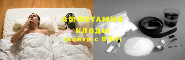 MESCALINE Верхний Тагил