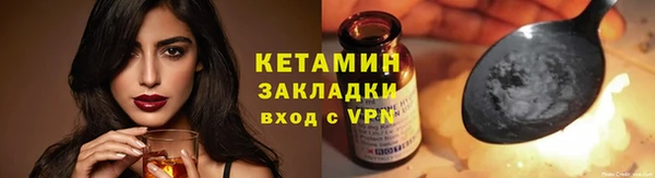 spice Нефтегорск