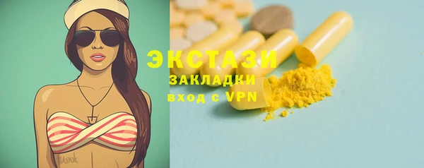 spice Нефтегорск