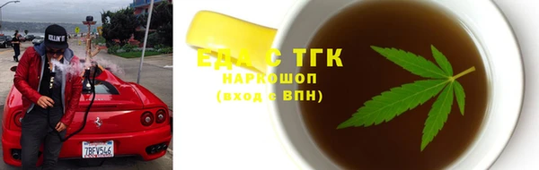 ешки Новокубанск