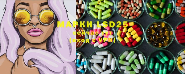 мефедрон мука Нефтекумск