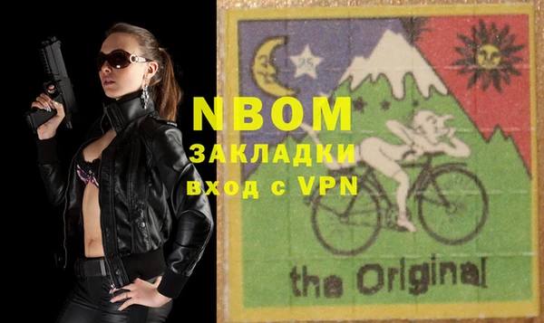хмурый Навашино
