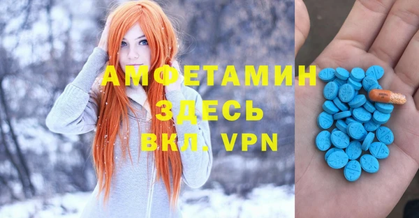 spice Нефтегорск