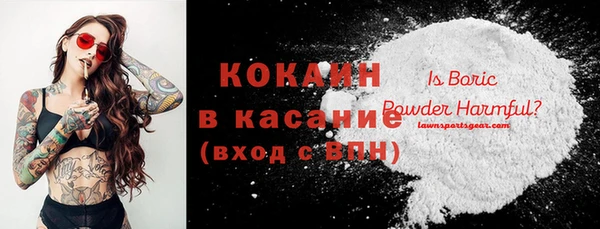 кокаин перу Ханты-Мансийск