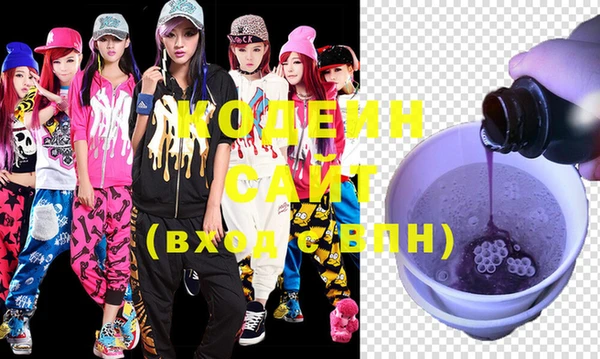 мефедрон мука Нефтекумск