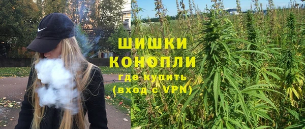 мефедрон мука Нефтекумск