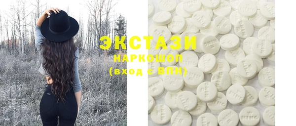 ешки Новокубанск