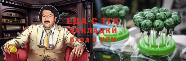 мяу мяу кристалл Фурманов