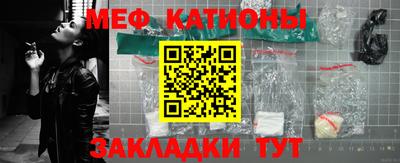спиды Балаково