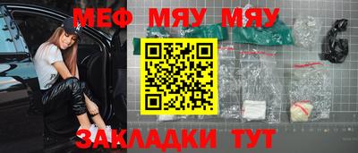 ГАЛЛЮЦИНОГЕННЫЕ ГРИБЫ Бугуруслан