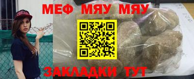 спиды Балаково