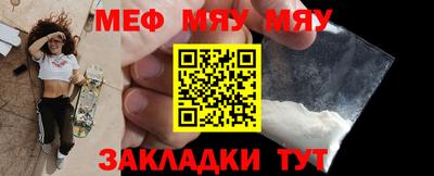 спиды Балаково