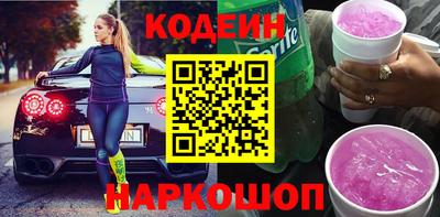 кристаллы Бузулук