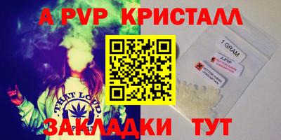 крисы Будённовск