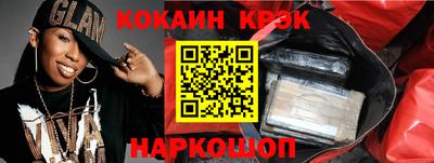кокаин колумбия Балашиха
