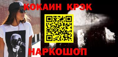 крисы Будённовск