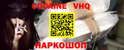 спиды Балаково