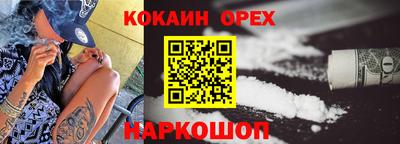экстази Балахна
